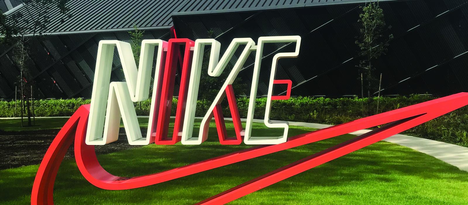 Nike HQ